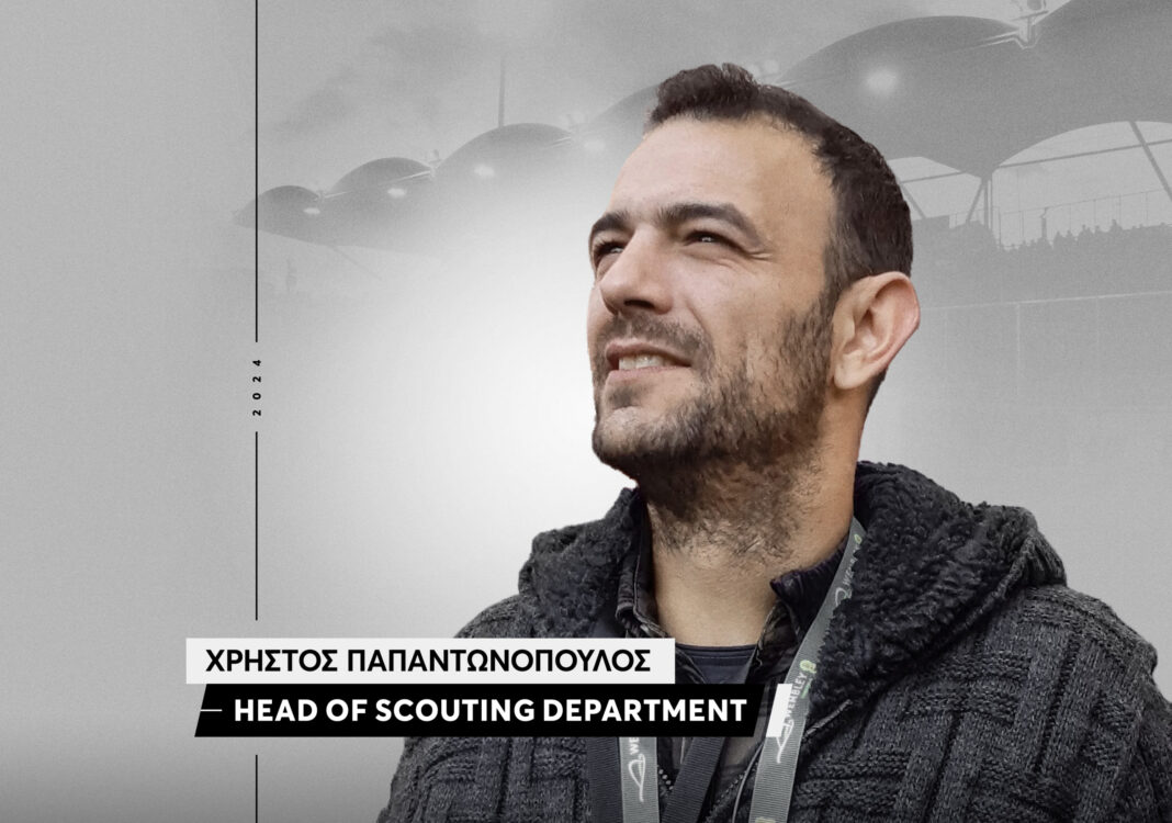 Ο Χρ. Παπαντωνόπουλος νέος επικεφαλής scouting του ΟΦΗ