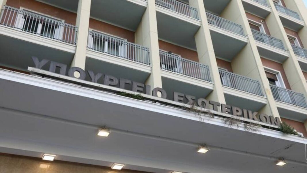 Υπουργείο Εσωτερικών: Στο αρχείο τέθηκαν οι καταγγελίες περί διάρρηξης