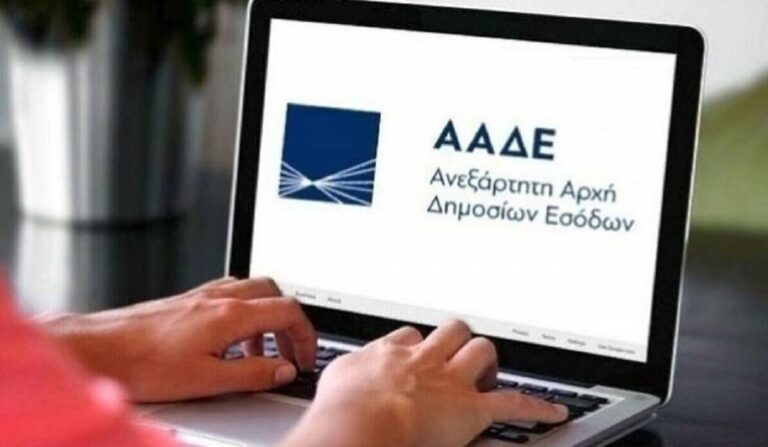 ΑΑΔΕ: Θερινοί έλεγχοι στο σύνολο της επικράτειας
