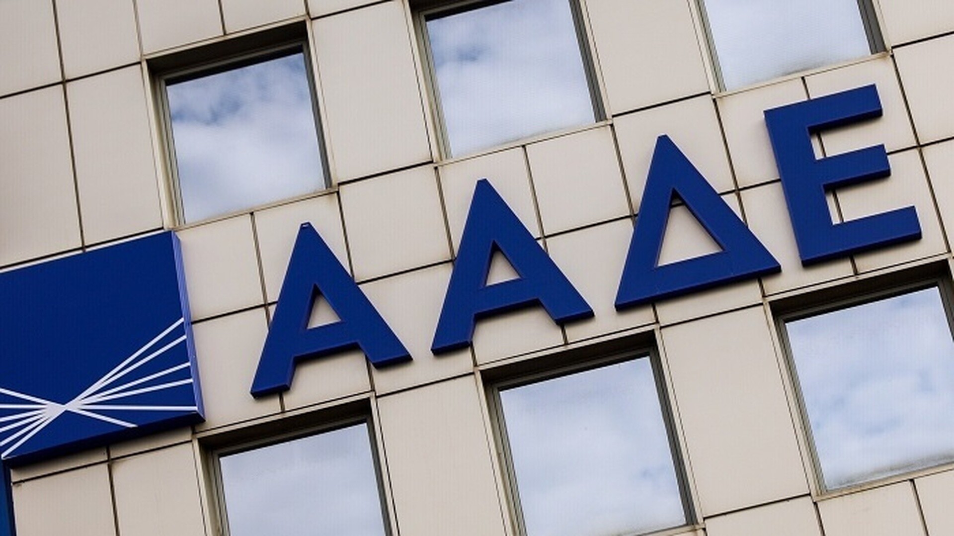 Εφορία: Τι πρέπει να προσέξουν οι φορολογούμενοι με τις «ημιαυτόματες» δηλώσεις