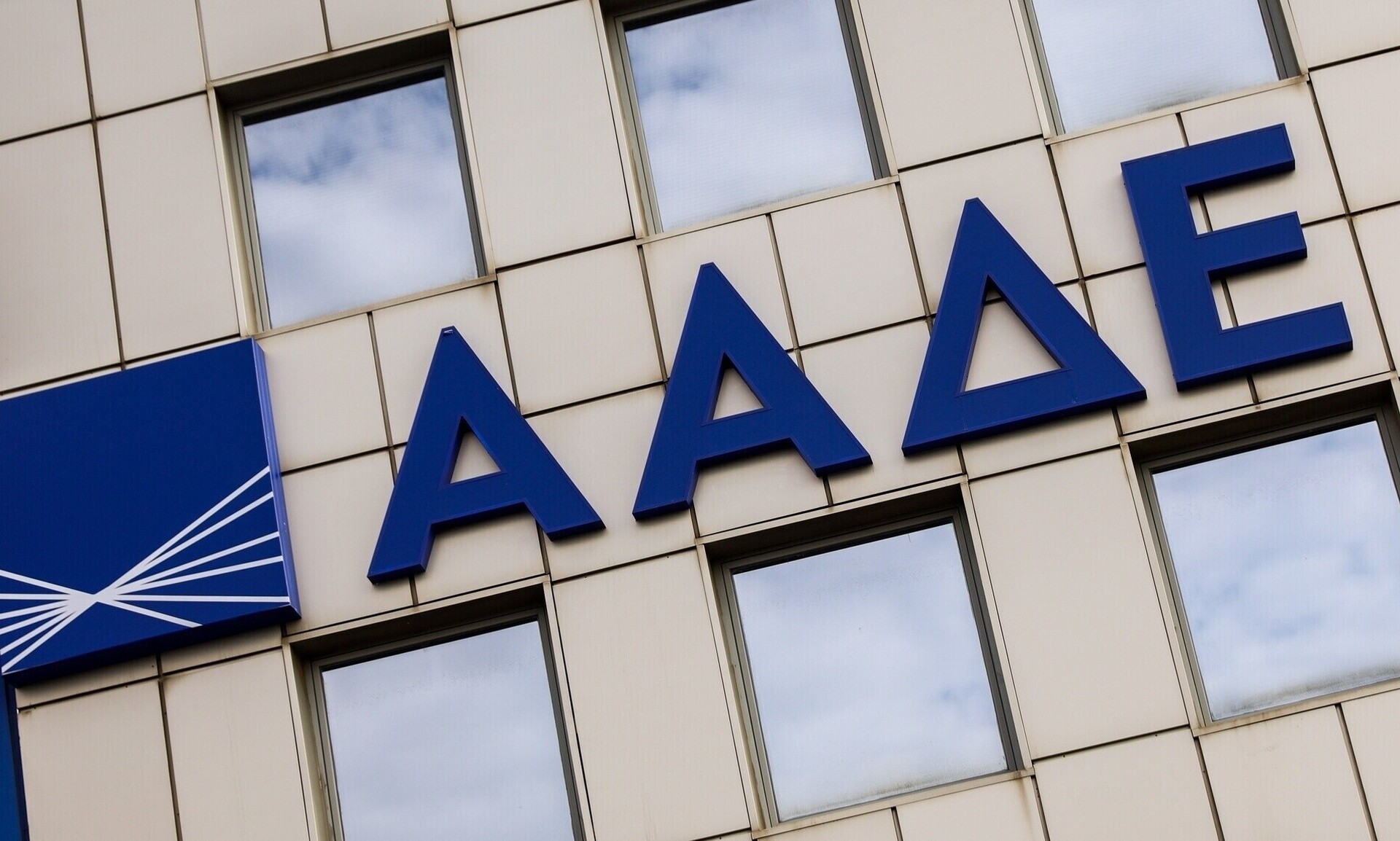 ΑΑΔΕ: Πώς γίνεται η απόδοση ΑΦΜ και Κλειδάριθμου online - Η διαδικασία βήμα προς βήμα