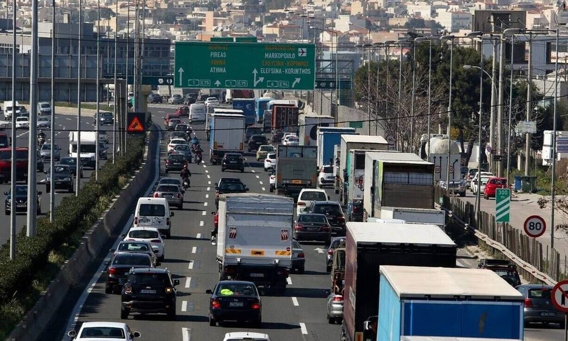 Ανασφάλιστα οχήματα: Διευκρινίσεις για το νέο σύστημα εντοπισμού - Τι ισχύει για τα πρόστιμα