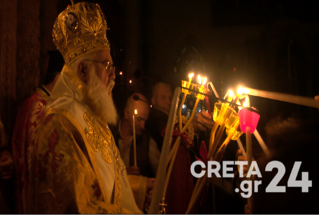 Με κατάνυξη και λαμπρότητα γιορτάστηκε η Ανάσταση στην Κρήτη