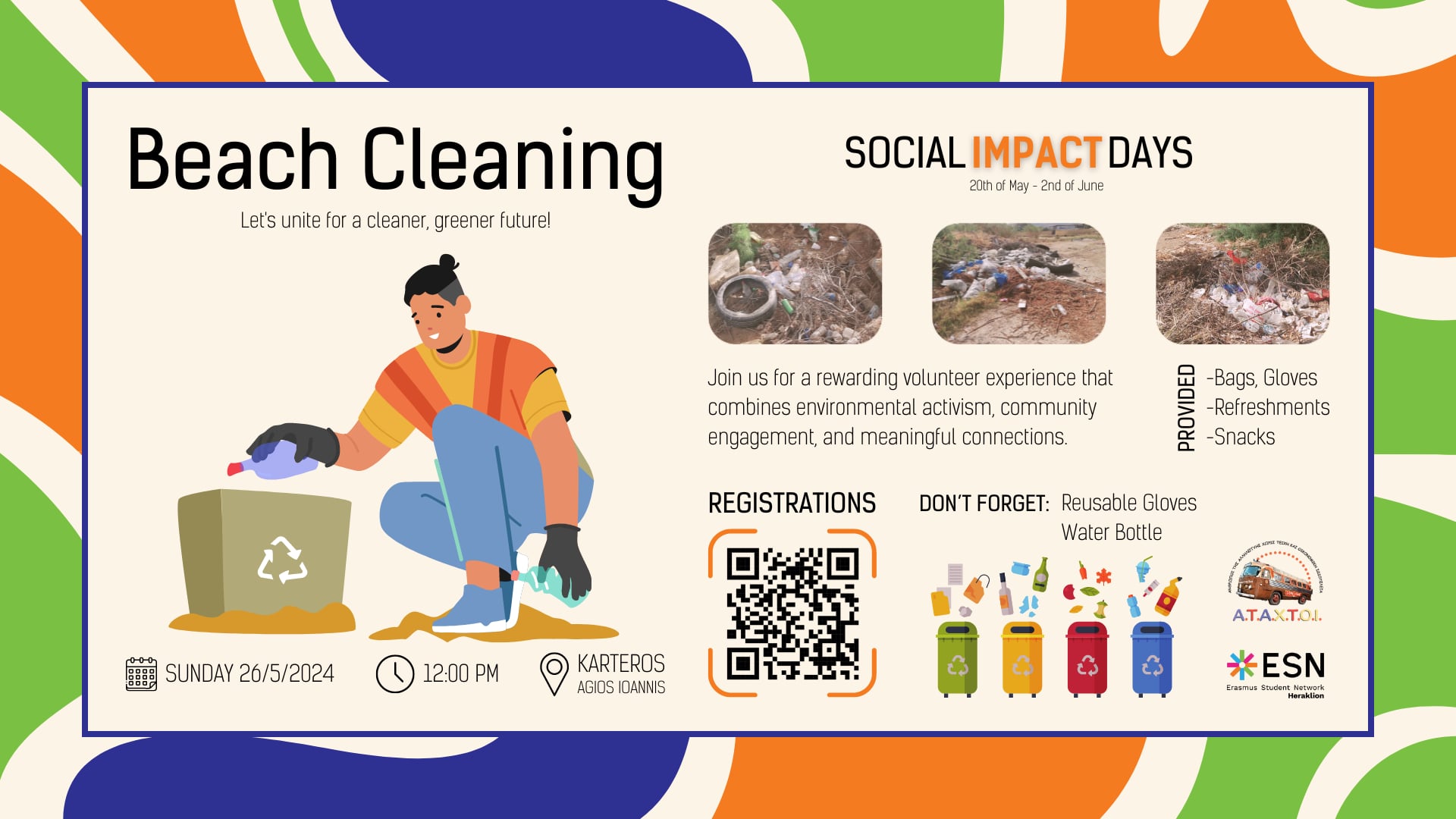 Εθελοντικός καθαρισμός παραλίας στον Καρτερό την Κυριακή