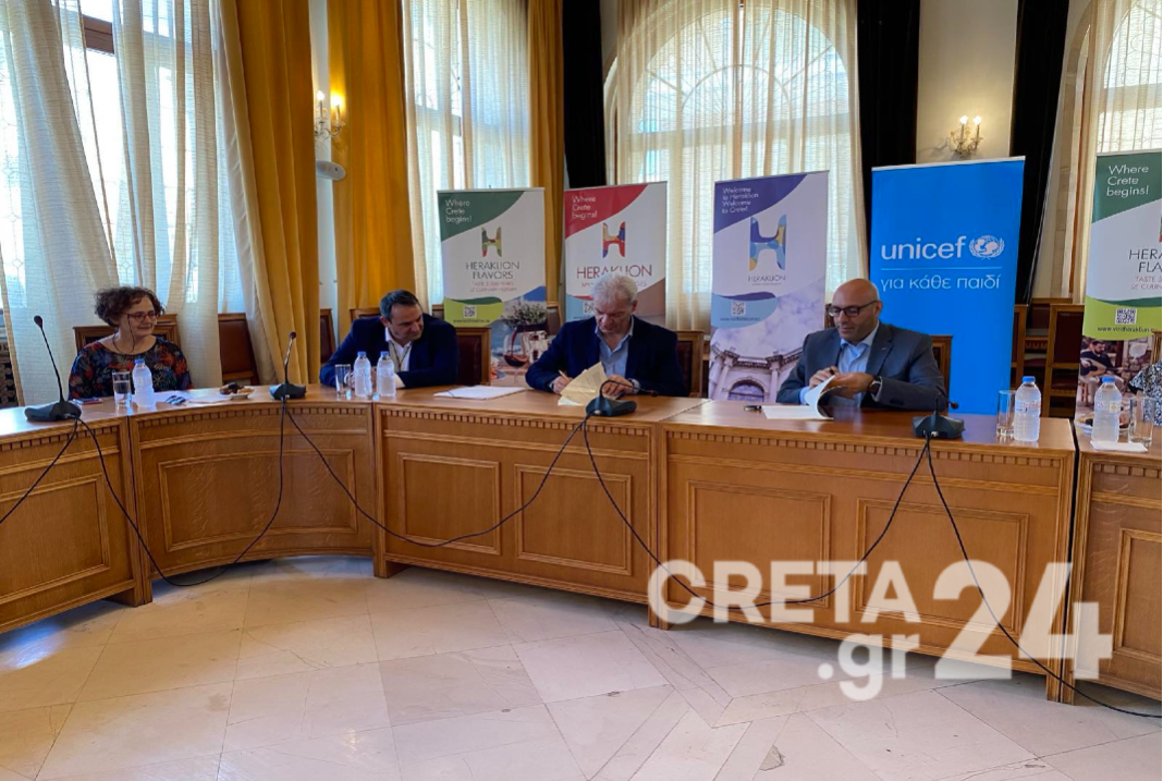 Δήμος Ηρακλείου και UNICEF ενώνουν δυνάμεις για την προστασία των παιδιών