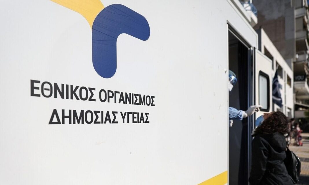 ΕΟΔΥ: Ένας θάνατος από κορωνοϊό, 9 διασωληνωμένοι - Ένα σοβαρό κρούσμα γρίπης