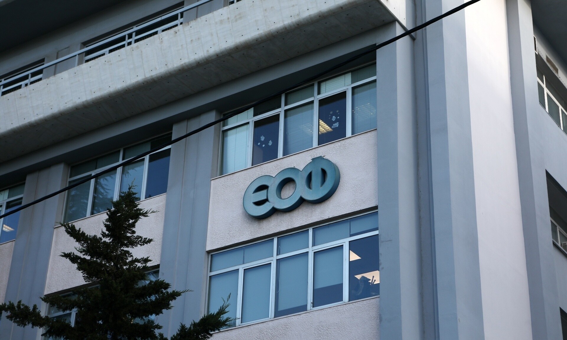 ΕΟΦ: Προσοχή σε ενέσιμο διάλυμα για λιποδιάλυση