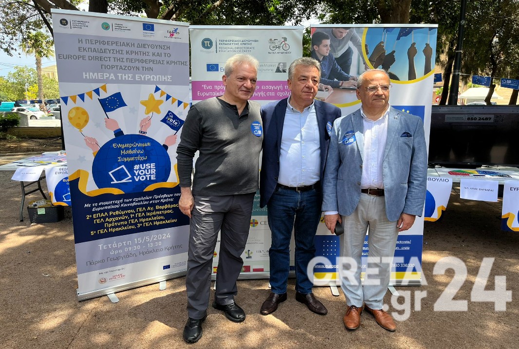 Στην εκδήλωση για την Ημέρα της Ευρώπης ο Σταύρος Αρναουτάκης και ο Αλέξης Καλοκαιρινός