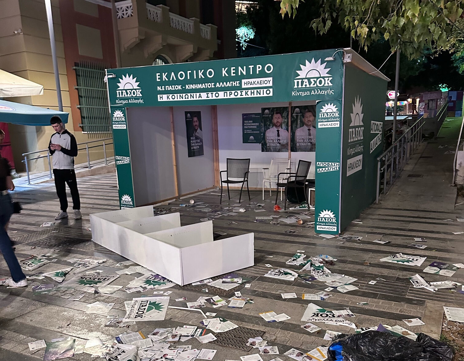 Ηράκλειο: Βανδάλισαν το εκλογικό περίπτερο του ΠΑΣΟΚ