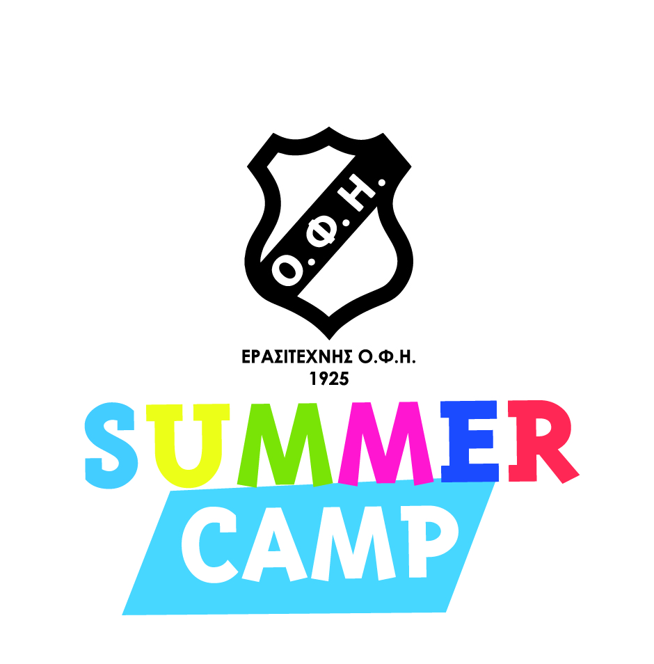 Ότι πρέπει να γνωρίζετε για το SUMMER CAMP του Ερασιτέχνη ΟΦΗ