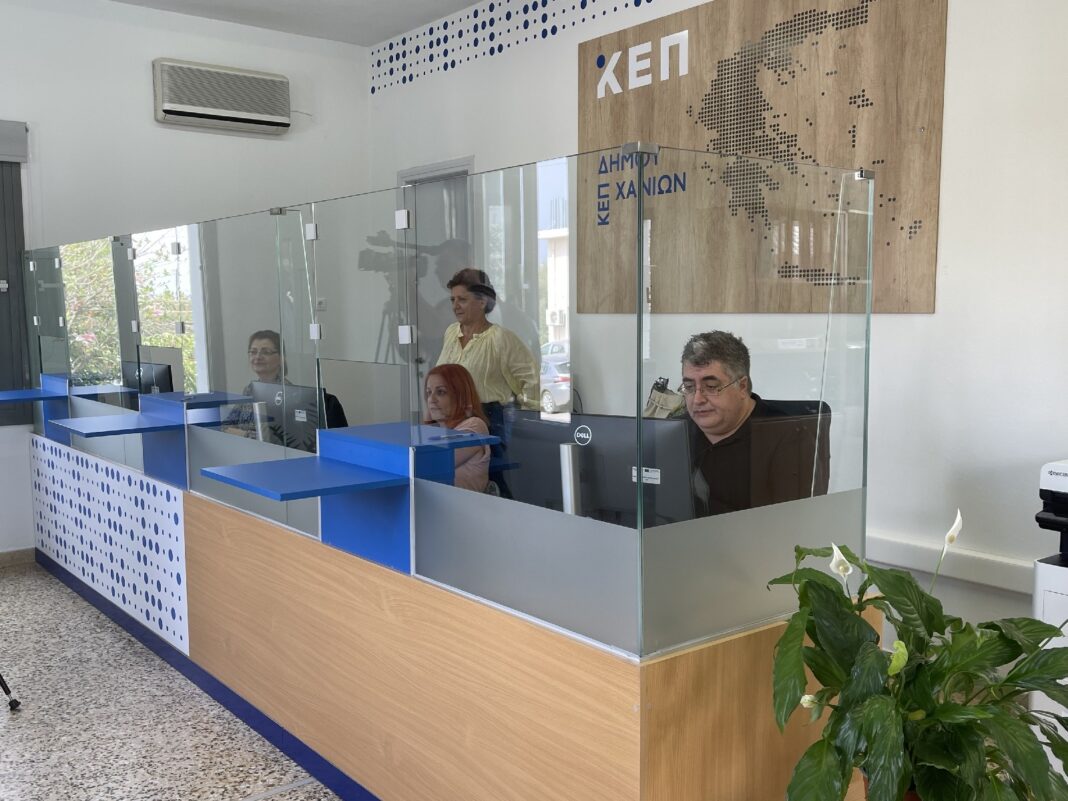 Ανακαινίζονται και εκσυγχρονίζονται τα ΚΕΠ του Δήμου Χανίων