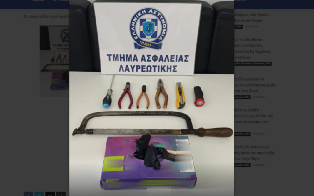 Εξαρθρώθηκε συμμορία ληστών - Ανάμεσά τους και ανήλικοι, άνω των €120.000 η λεία τους