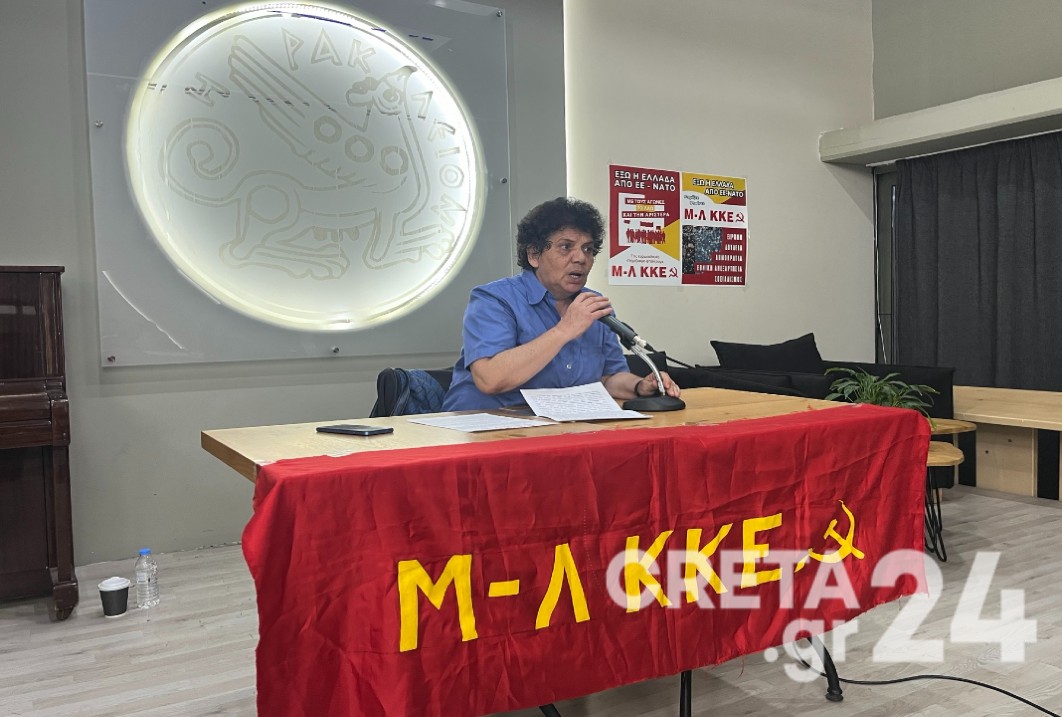 Με επιτυχία η πολιτική προεκλογική εκδήλωση του Μ-Λ ΚΚΕ στο Ηράκλειο