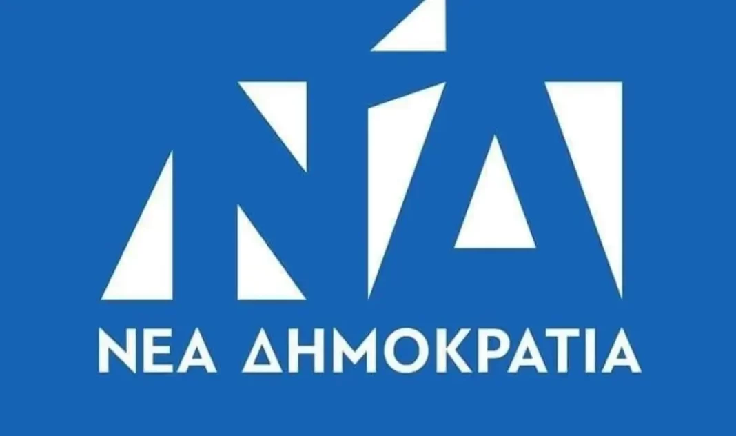 Αναβάλλεται η εκδήλωση κοπής της πρωτοχρονιάτικης πίτας της ΔΕΕΠ Ηρακλείου