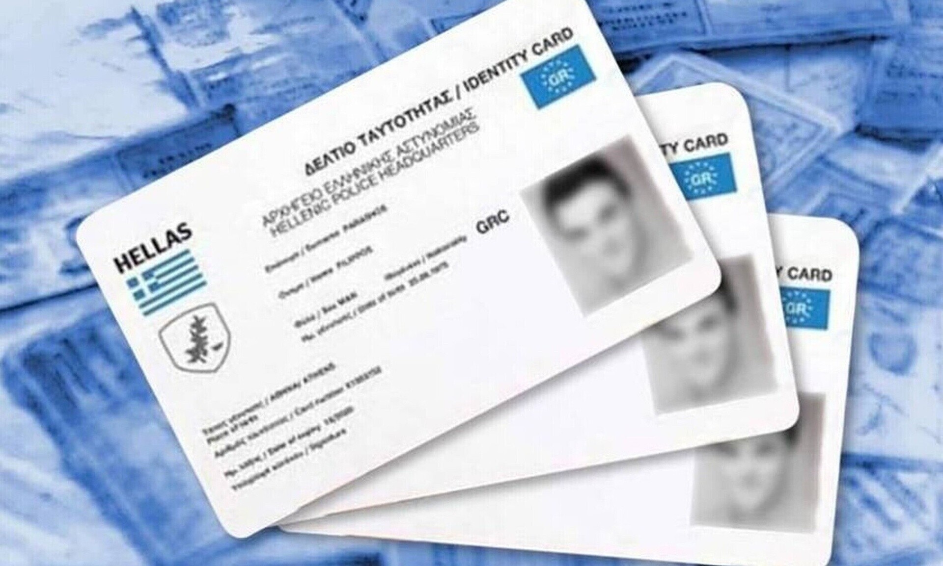 Νέες ταυτότητες: Λήγει η διορία - Μέχρι πότε πρέπει να την αλλάξετε