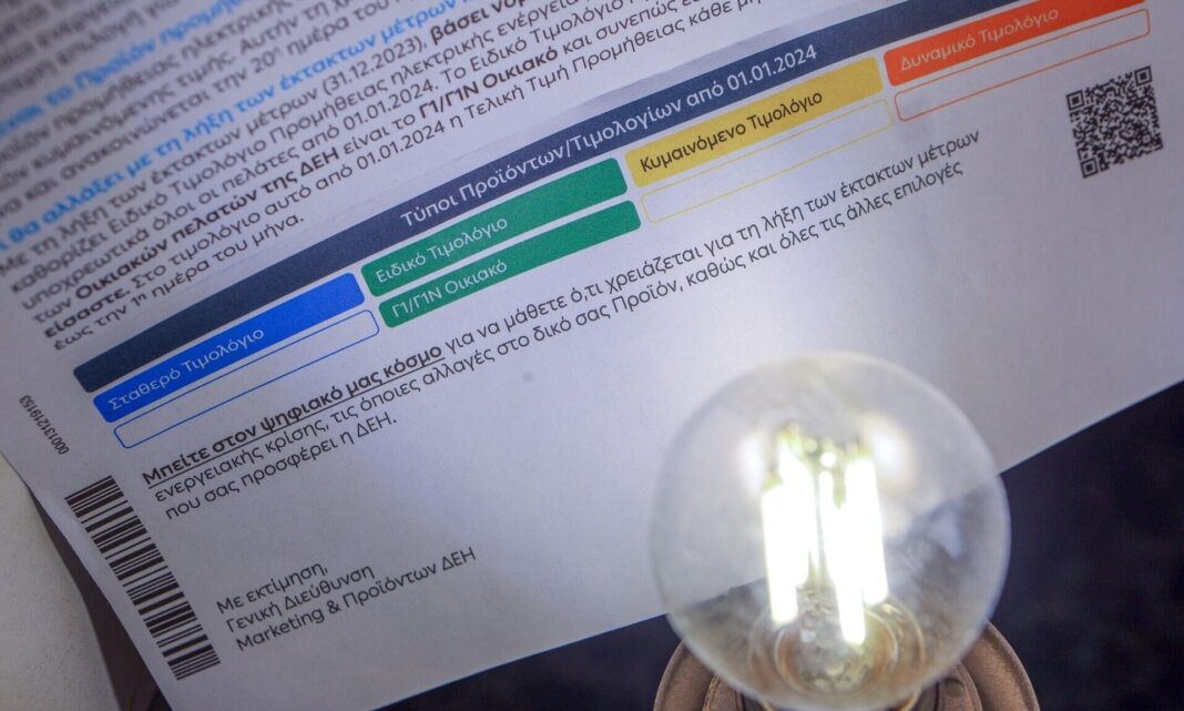 Τιμολόγια ρεύματος: Έρχονται αυξήσεις τον Ιούνιο - Άνοδος 27% στη χονδρική το Μάιο