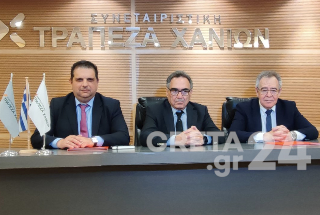 Τράπεζα Χανίων και Syndea: Μια σταθερή και δυναμική συνεργασία σε διαρκή εξέλιξη