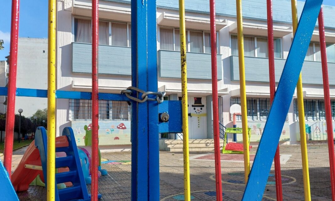 Ευρωεκλογές 2024: Πότε κλείνουν τα σχολεία