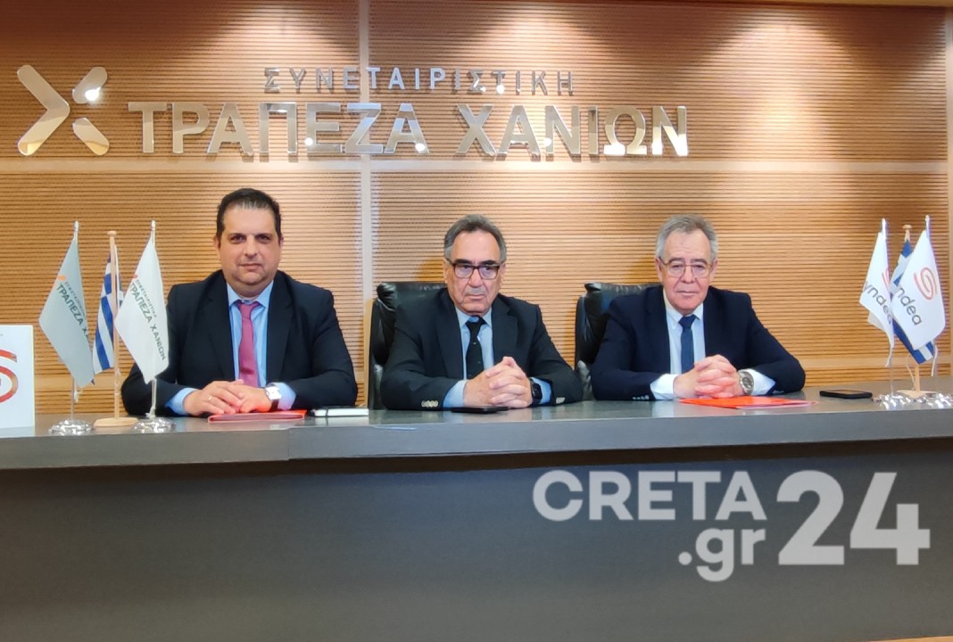Syndea και Τράπεζα Χανίων: Μια σταθερή και δυναμική συνεργασία σε διαρκή εξέλιξη
