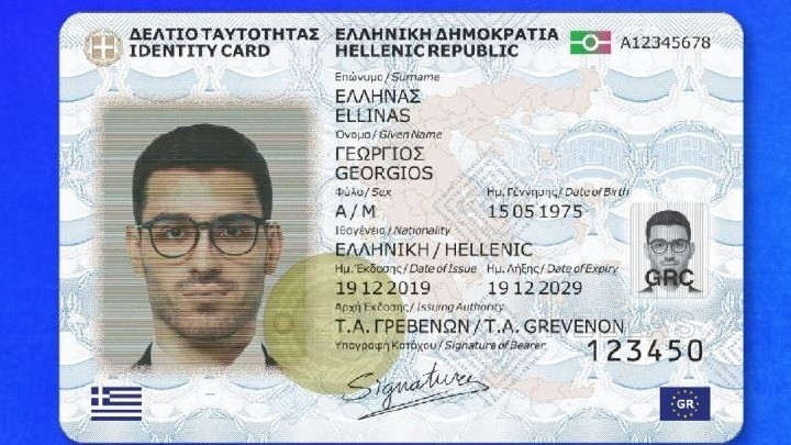 Πάνω από 600.000 πολίτες έχουν ήδη σπεύσει να εκδώσουν Προσωπικό Αριθμό – Η διαδικασία μέσω του myInfo