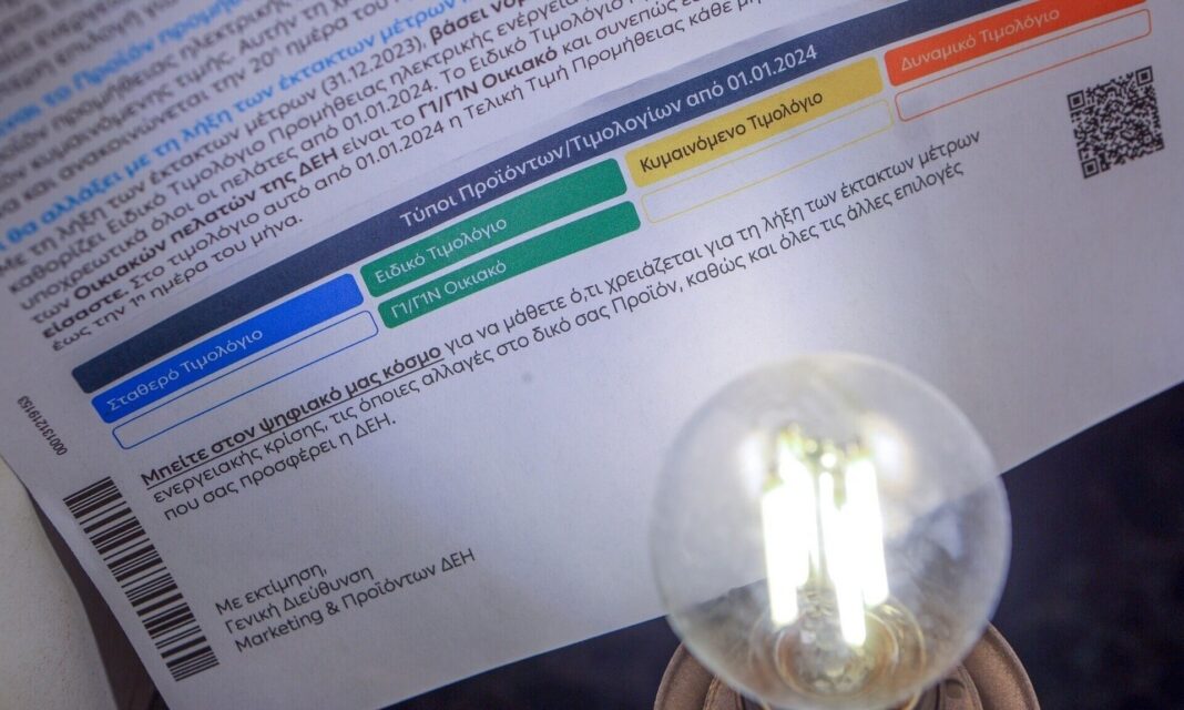 Έρχεται το πορτοκαλί τιμολόγιο - Η επιβεβαίωση Σκυλακάκη για μεσημεριανό ρεύμα