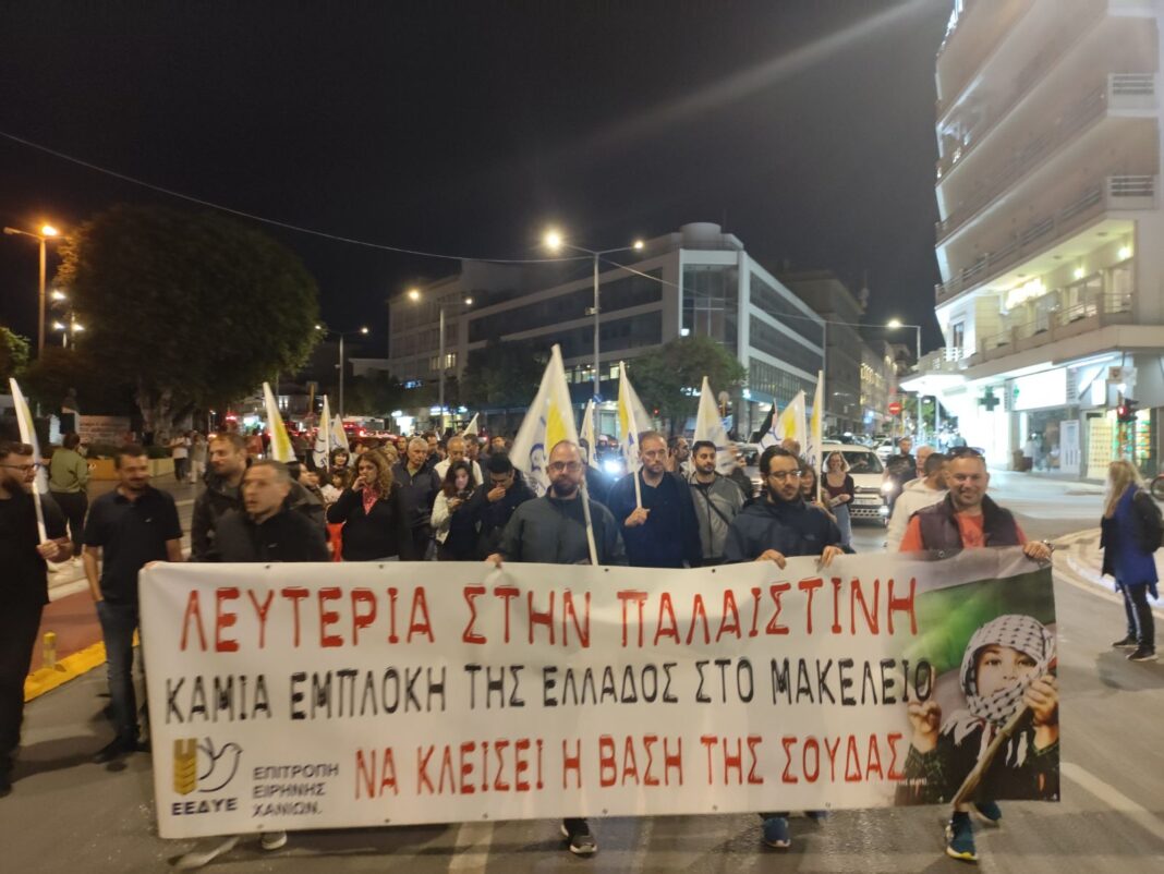 Χανιά: Πλήθος κόσμου στο συλλαλητήριο αλληλεγγύης στον Παλαιστινιακό Λαό