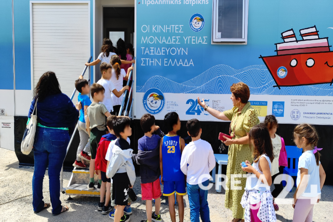 Χανιά: Δωρεάν οδοντιατρικές εξετάσεις και εκπαιδευτικές δράσεις από το «Χαμόγελο του Παιδιού»