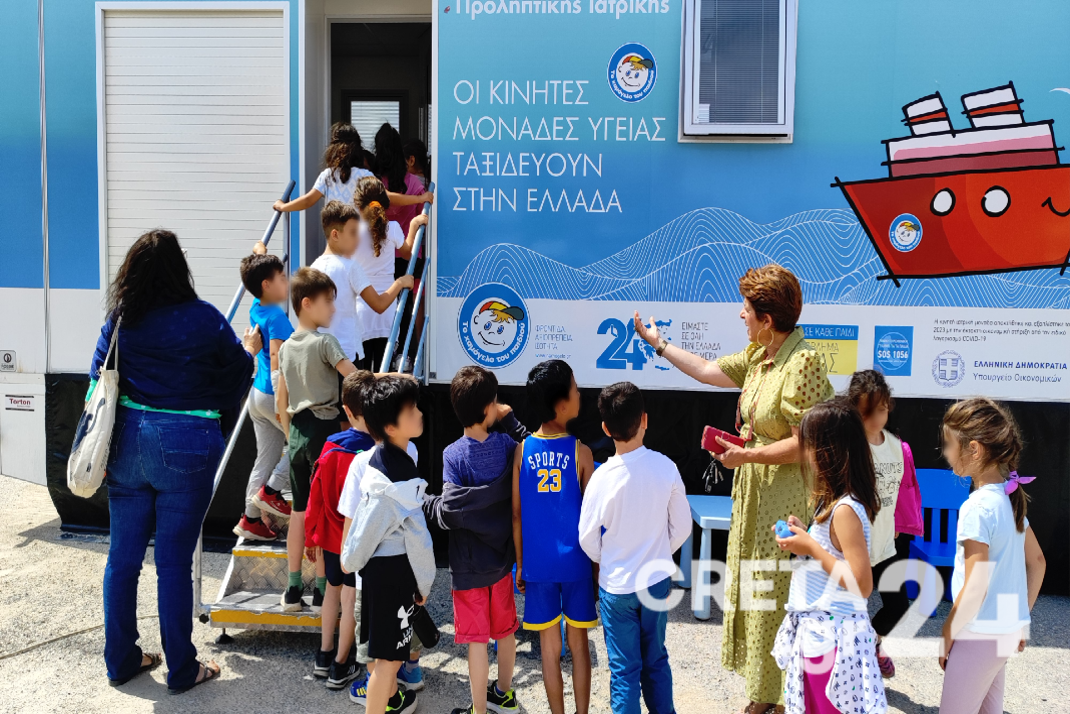 Χανιά: Δωρεάν οδοντιατρικές εξετάσεις και εκπαιδευτικές δράσεις από το «Χαμόγελο του Παιδιού»