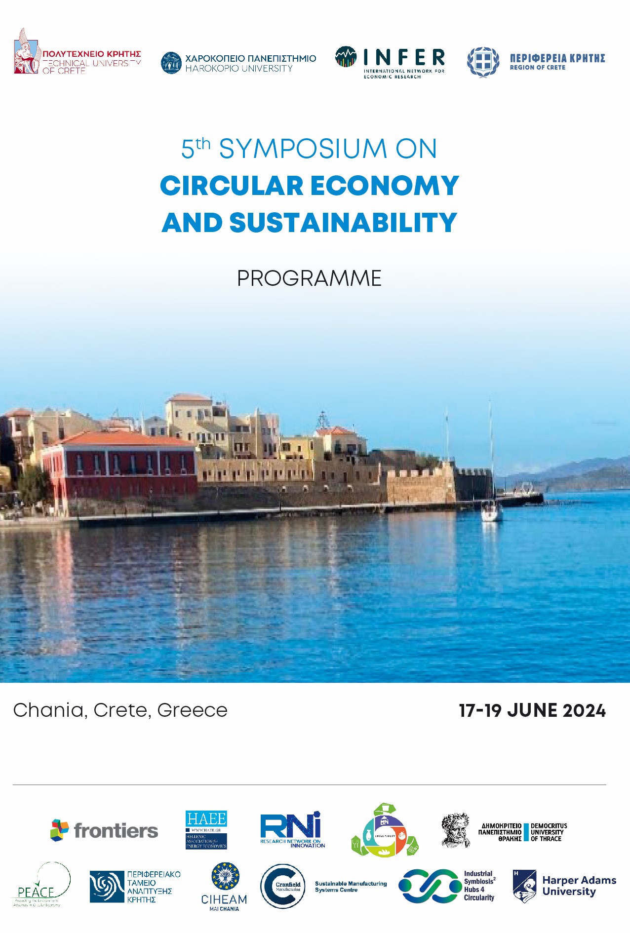 Στα Χανιά το 5ο Διεθνές Συμπόσιο Κυκλικής Οικονομίας και Βιωσιμότητας