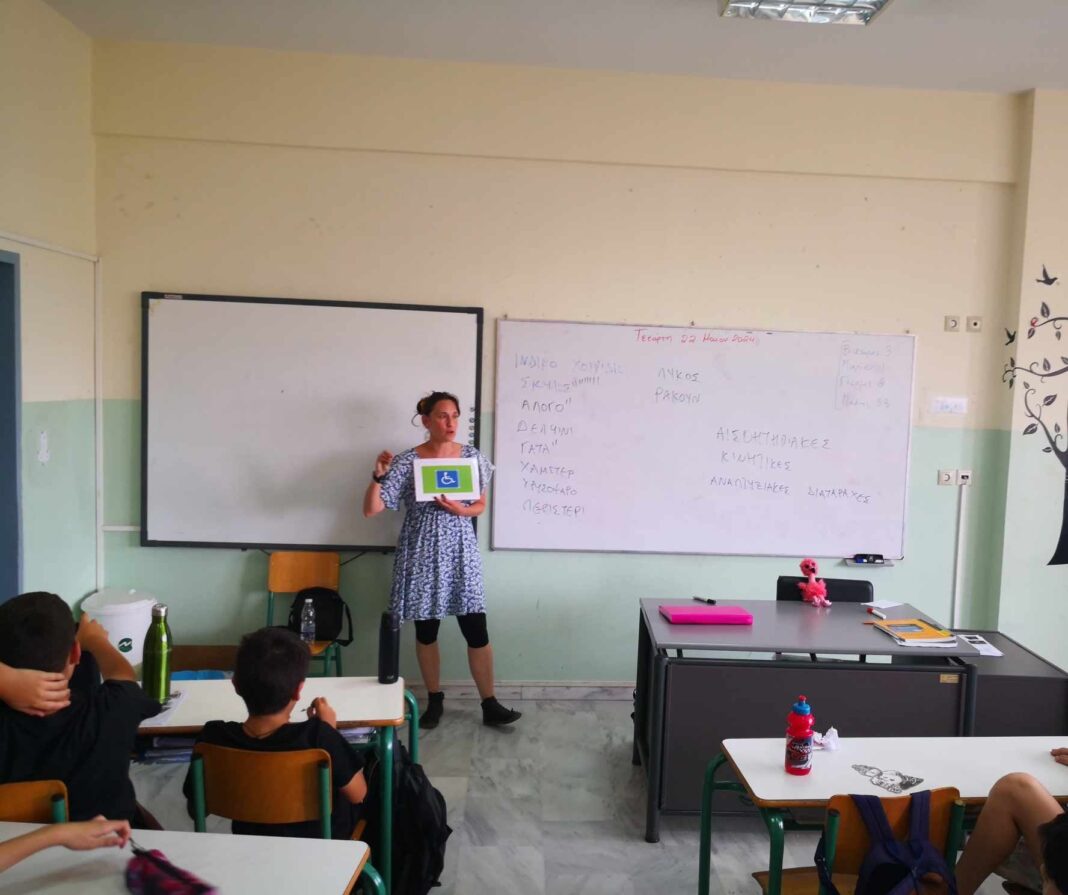 Ολοκλήρωση του προγράμματος ευαισθητοποίησης απέναντι σε θέματα αναπηρίας 2023-2024