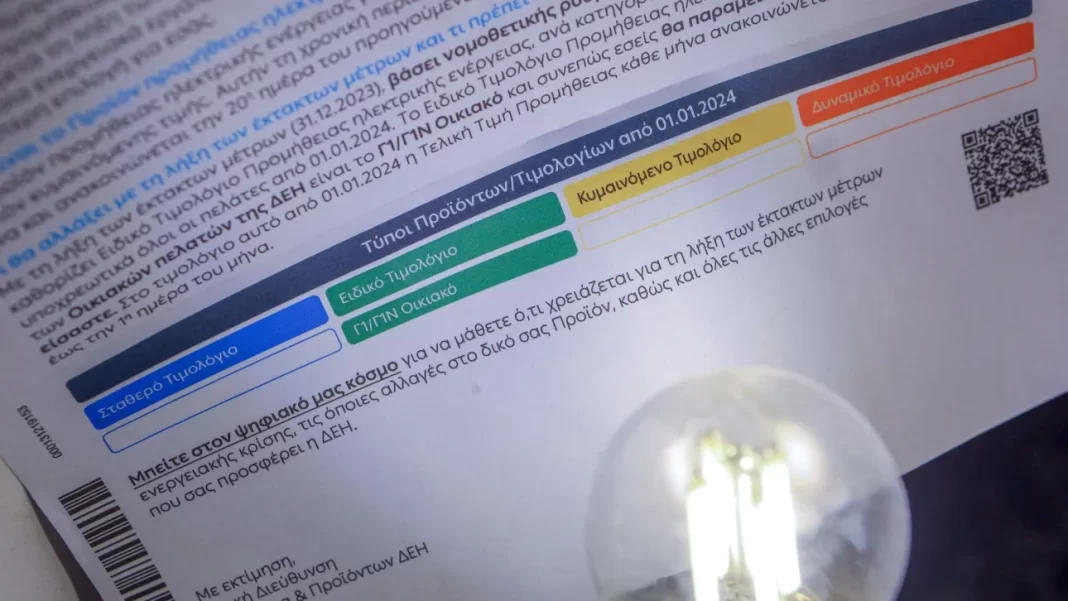 Ρυθμίζονται οι ληξιπρόθεσμες οφειλές των καταναλωτών ηλ. ενέργειας των πληγεισών περιοχών