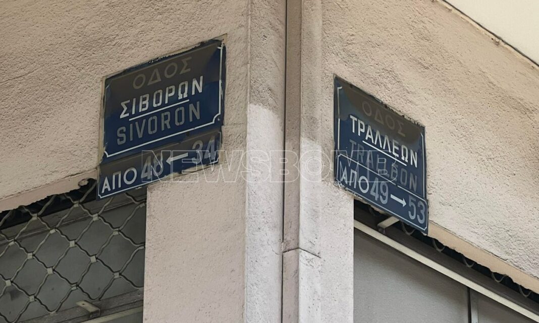 «Πήγε να τραυματίσει κι εμένα» - Τι λέει αυτόπτης μάρτυρας για την επίθεση με μαχαίρι