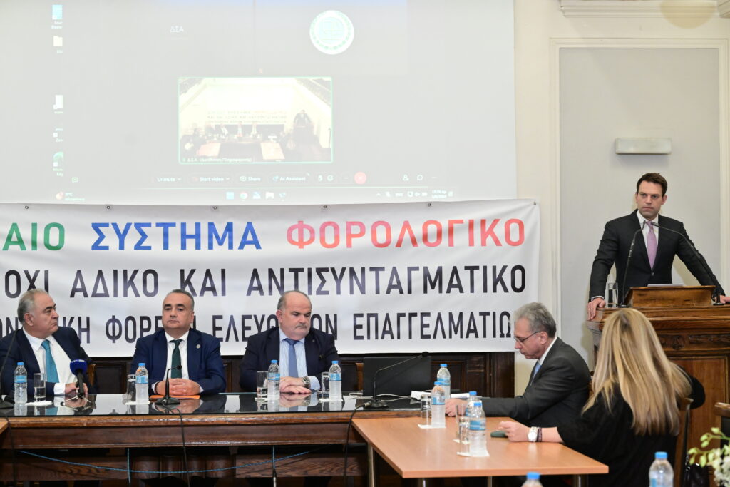 Στα δικαστήρια οι ελεύθεροι επαγγελματίες κατά των τεκμηρίων φορολόγησης