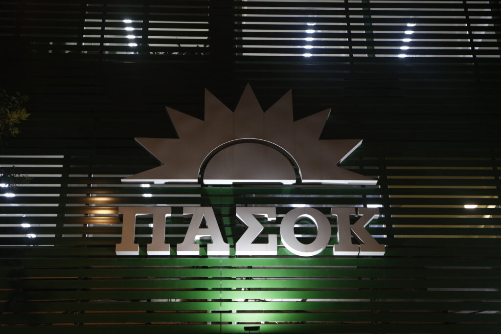 ΠΑΣΟΚ: Η σταθερότητα της Νέας Δημοκρατίας σημαίνει στασιμότητα