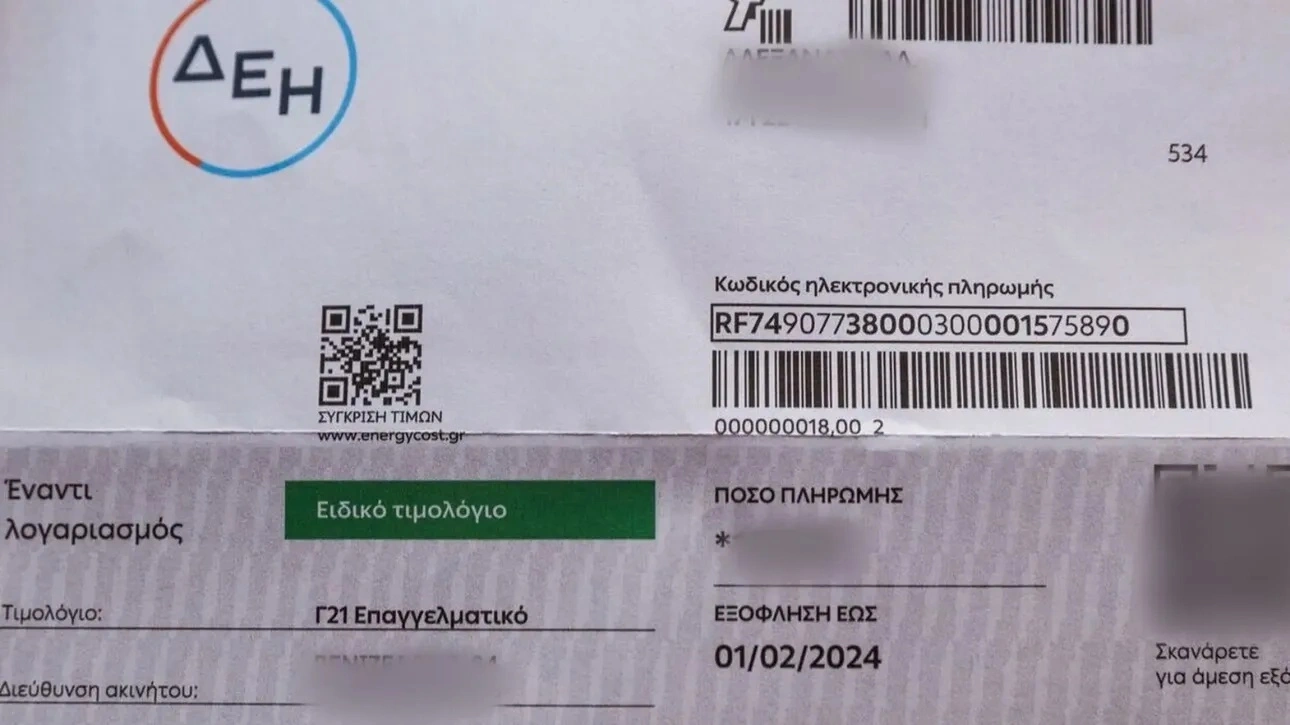Ενέργεια: Αναλυτικά τα νέα, αυξημένα τιμολόγια κάθε εταιρείας για τον Ιούνιο