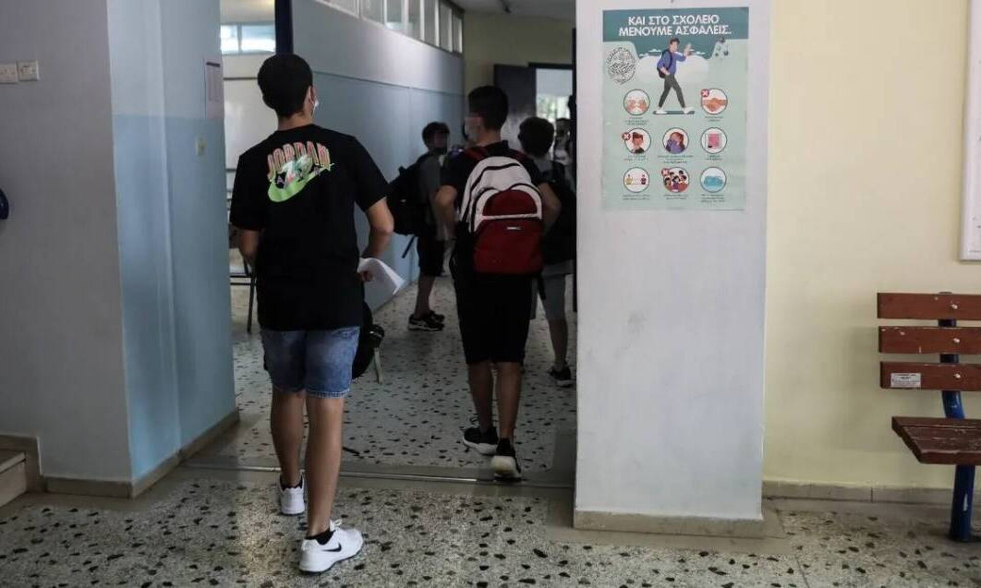 Μαθητές Γυμνασίου θα ξαναγράψουν εξετάσεις στα Αρχαία - Καθηγητής έδωσε θέματα εκτός ύλης