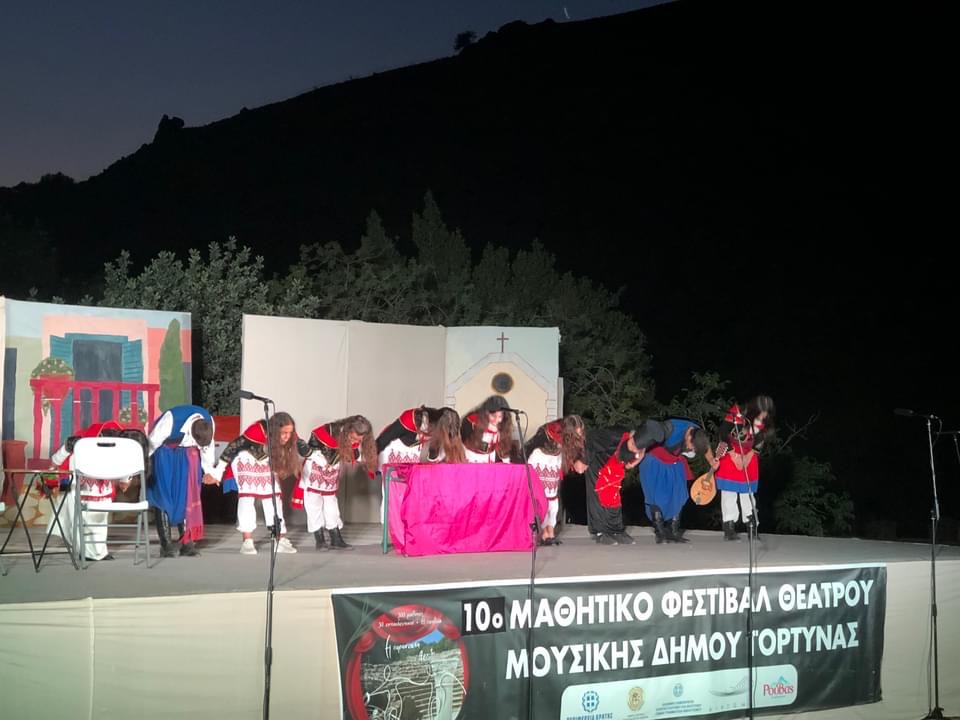 Με μεγάλη επιτυχία και συμμετοχή ολοκληρώθηκε το 10ο Μαθητικό Φεστιβάλ Θεάτρου & Μουσικής Δήμου Γόρτυνας