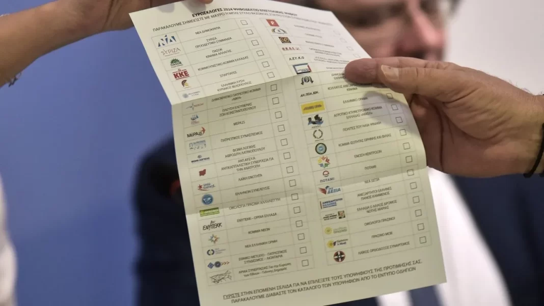 Ευρωεκλογές 2024: Πώς θα καταμετρηθούν τα ψηφοδέλτια της επιστολικής ψήφου