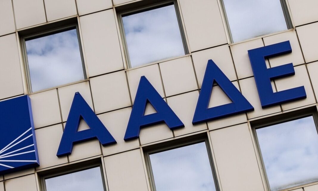 ΔΟΥ Χαλκίδας: Μεταφέρονται αρμοδιότητες στις υπηρεσίες Αττικής - Πώς θα εξυπηρετούνται οι πολίτες
