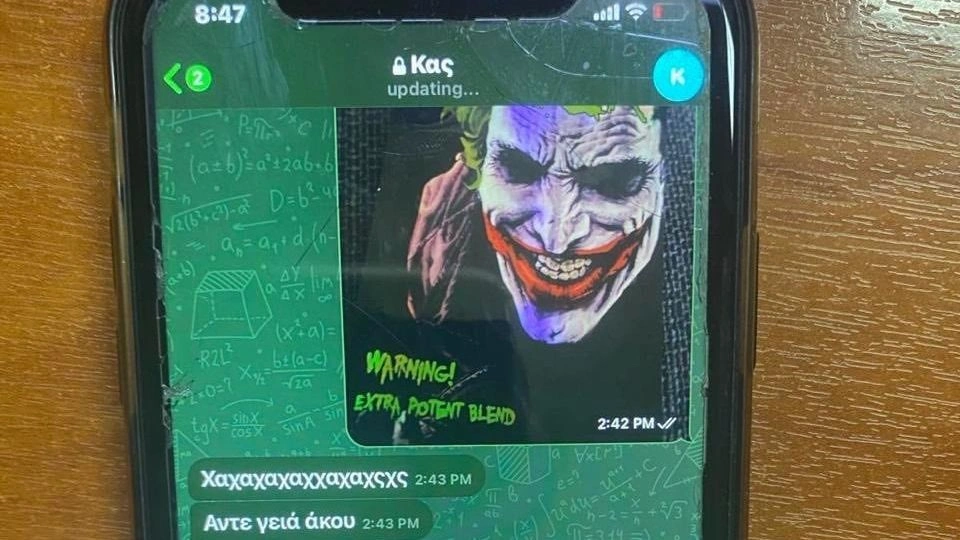 Τα μηνύματα του αστυνομικού στη μυστική πλατφόρμα για το εμπόριο των ναρκωτικών