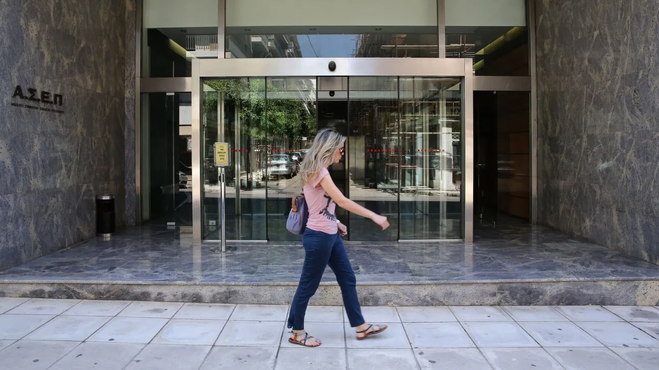 ΑΣΕΠ: Οι δύο νέες θέσεις απασχόλησης που έχουν ανοίξει