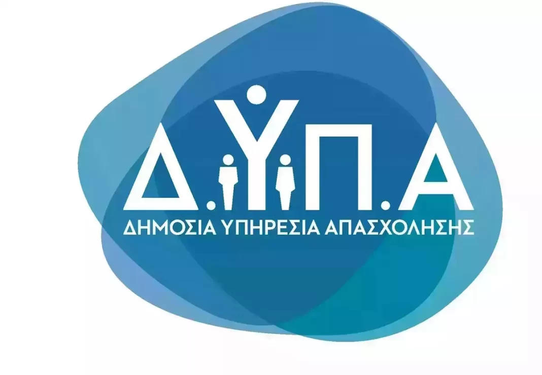 ΔΥΠΑ: Όλα τα SOS για το πρόγραμμα «Προεργασία» 25.000 νέων – Τι πρέπει να ξέρουν οι άνεργοι και οι εργοδότες