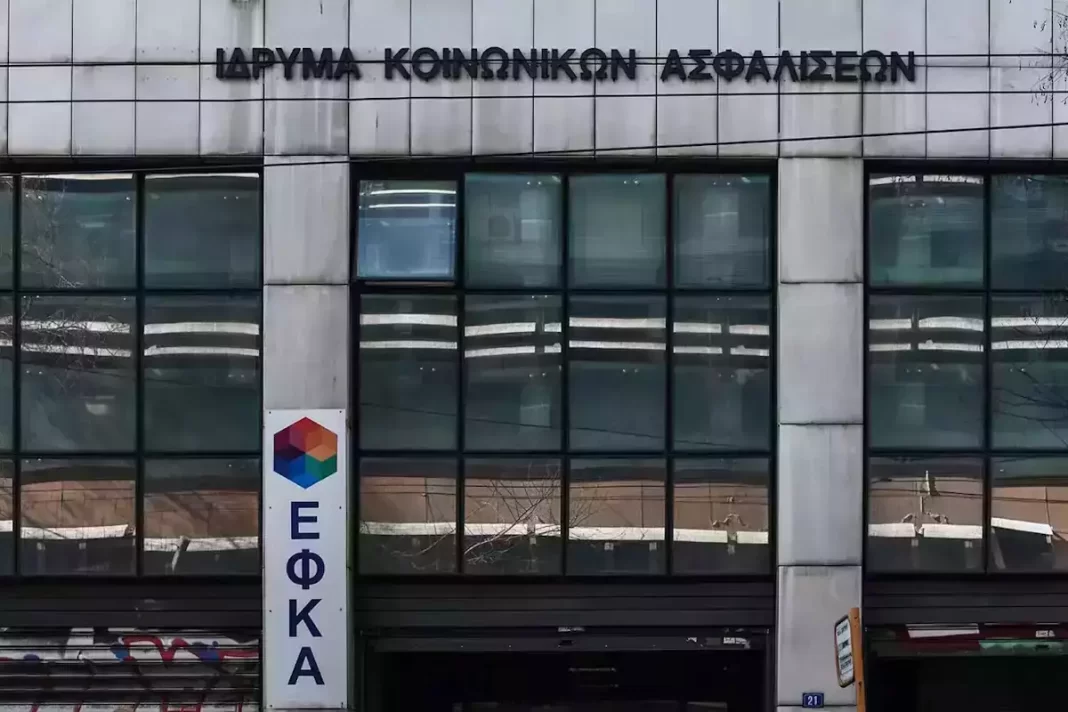ΕΦΚΑ: Προθεσμία έως 24 Ιουλίου για τη ρύθμιση χρεών – Έρχεται δημοσιοποίηση οφειλετών