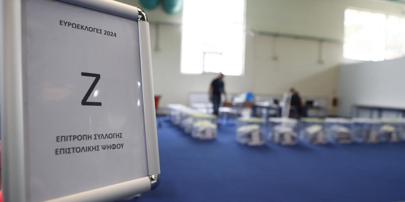 Ευρωεκλογές 2024: Πρώτο κόμμα η ΝΔ σε όλες τις εκλογικές περιφέρειες από τις επιστολικές ψήφους -«Μπλε» ο χάρτης