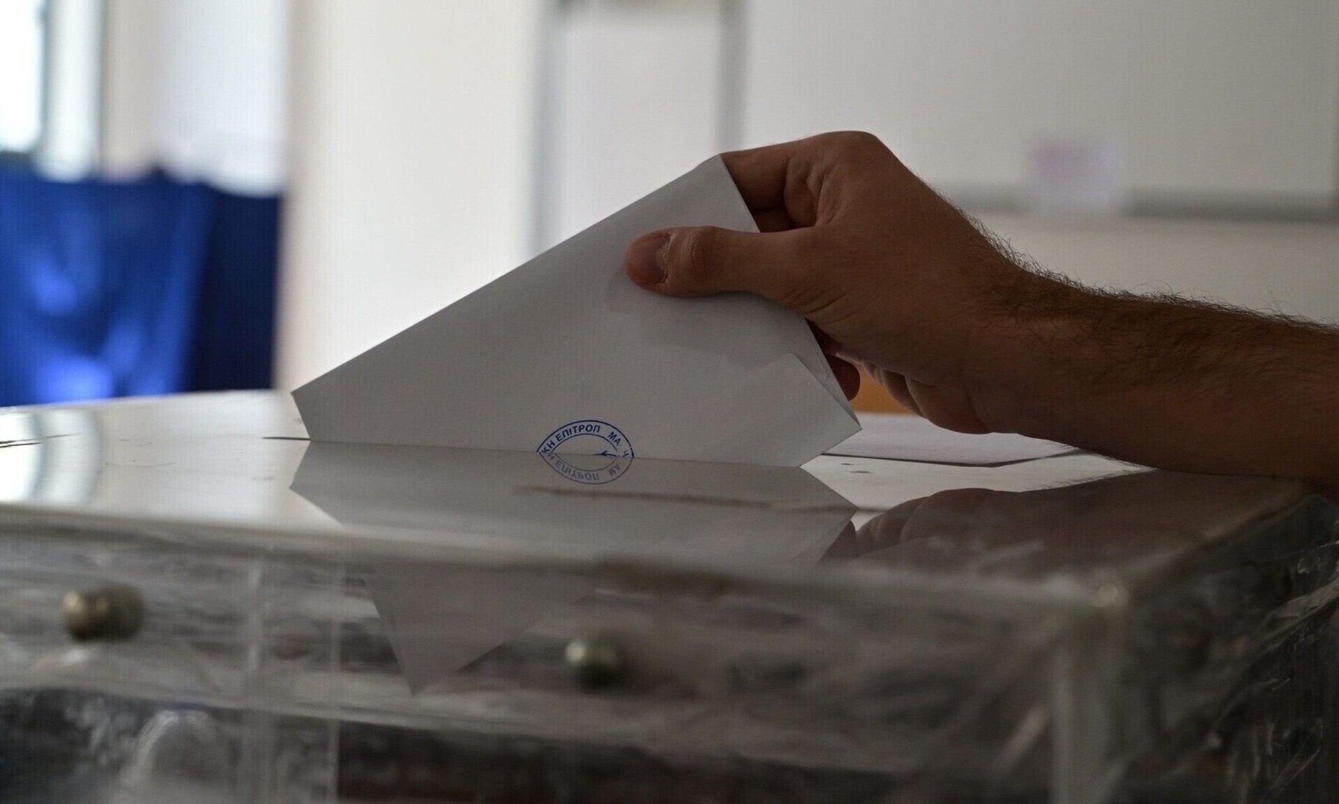 Ευρωεκλογές: Ποια ποινή προβλέπεται για όσους δεν ψηφίσουν