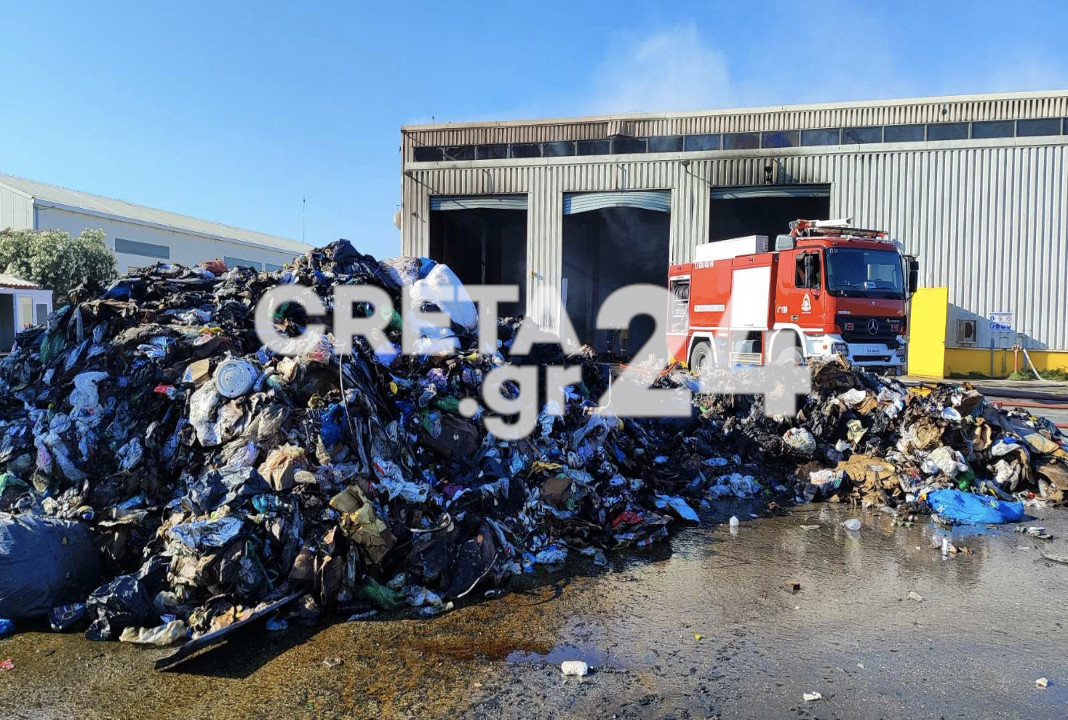 Κρήτη: Συναγερμός στην Πυροσβεστική για φωτιά σε εργοστάσιο ανακύκλωσης (εικόνες)