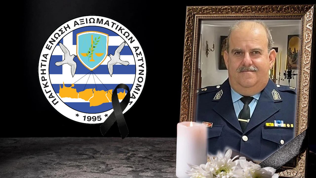 Mε μια συγκινητική μαντινάδα το αντίο της ΠΕΝΑΑ στον Σταύρο Σπανουδάκη