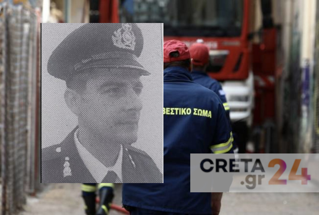 Κρήτη: «Έσβησε» ο 40χρονος πυροσβέστης που έδινε μάχη στη ΜΕΘ