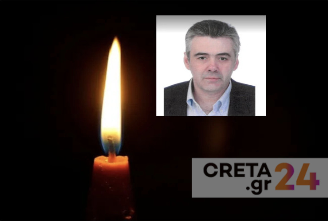 Ηράκλειο: Βαρύ πένθος για την απώλεια του αγαπητού καθηγητή ιατρικής