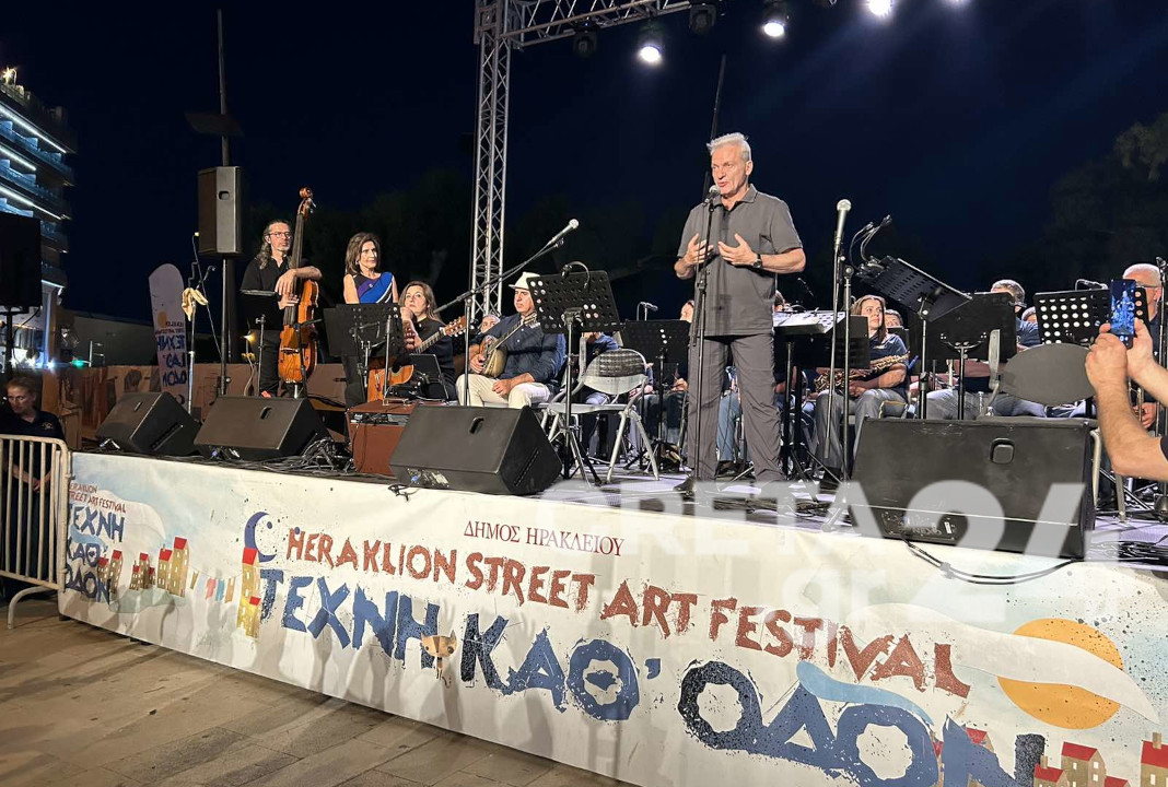 Ξεκίνησε το Φεστιβάλ του Δήμου Ηρακλείου «Τέχνη Καθ’ Οδόν»